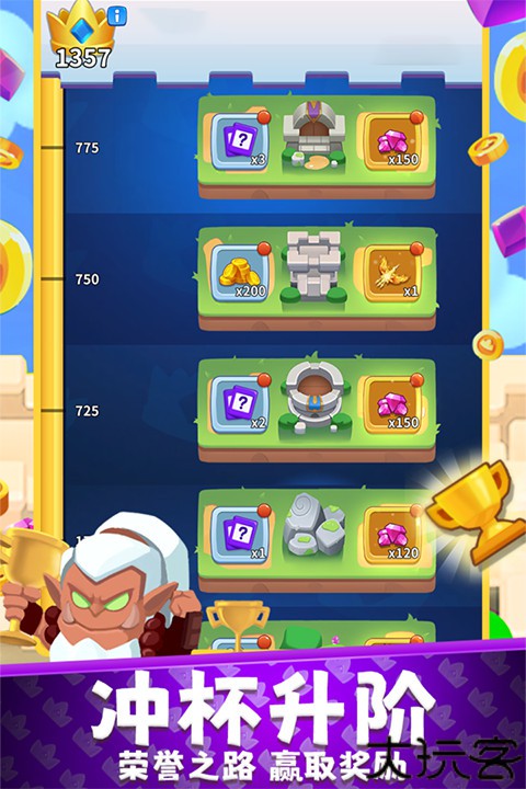 守卫悬崖单机版