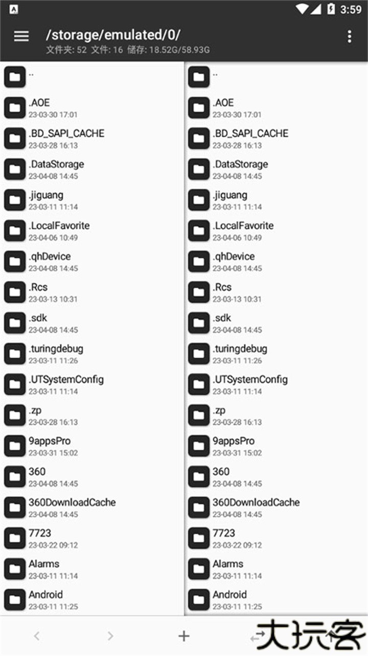 mt管理器安卓版