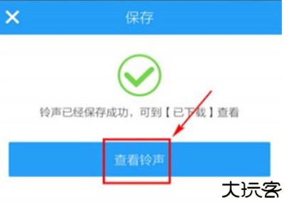 酷狗铃声制作