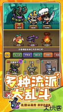 次神光之觉醒安卓版