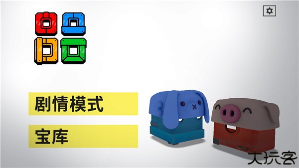 死亡方块中文手机版