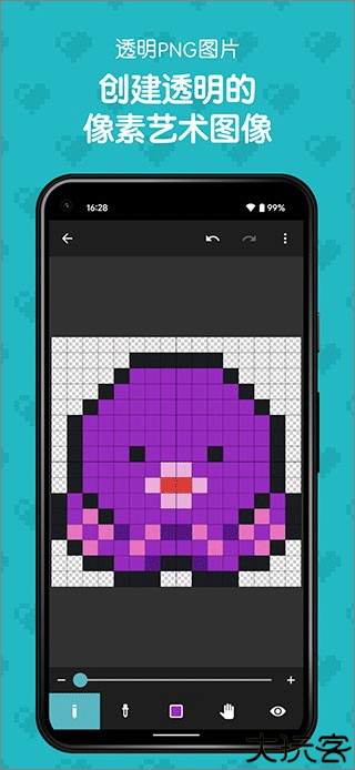 八位元画家手机版