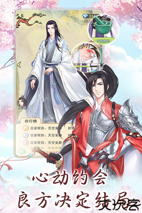 别惹神医小王妃中文版