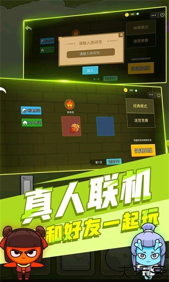 森林冰火人双人官方下载