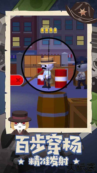 王牌神手安卓版