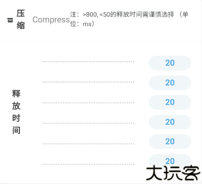 音律屋混音助手