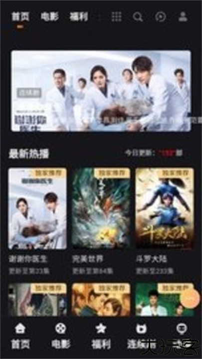 40影视app手机版