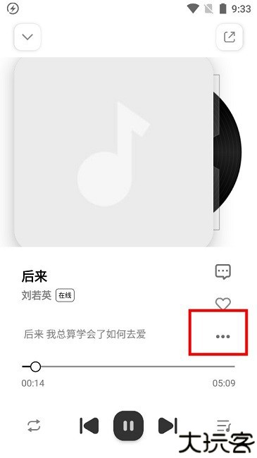 云母音乐官方版