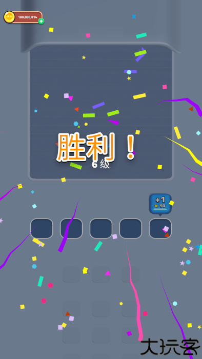 这就是爆炸手机版下载