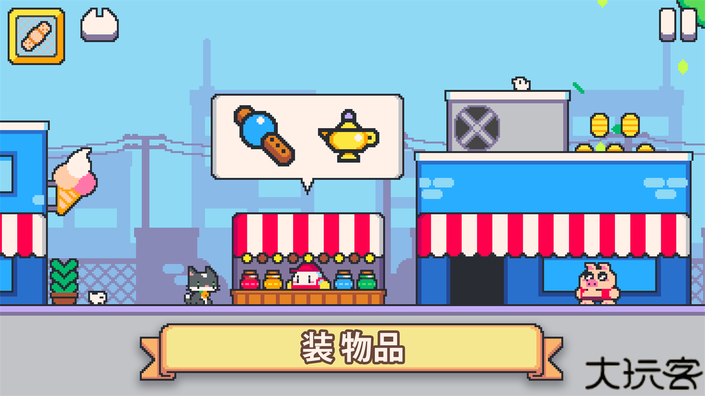 超级猫兄弟2中文版