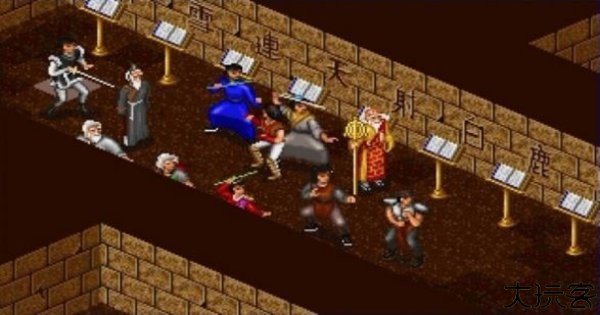 金庸群侠传苍龙逐日安卓版