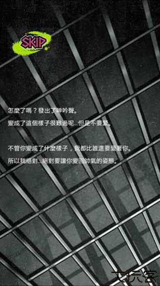 丧尸男友2中文版