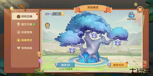 云上城之歌中文版