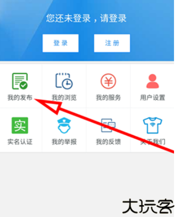 服装八场安卓版