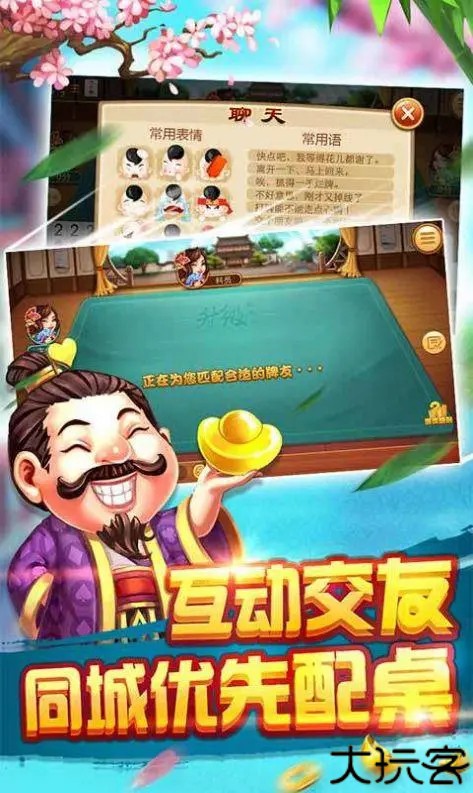 南宁同城游戏中心