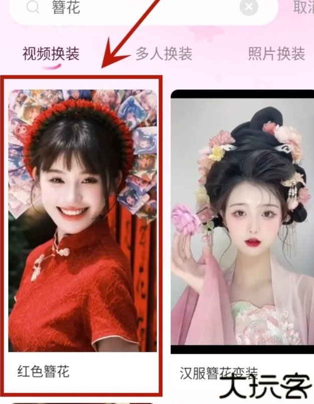 可奈相机美化拍照软件