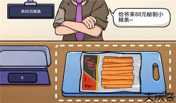 超级神操作手游