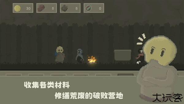 弗斯特战斗幻想下载