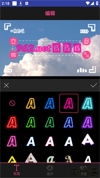 片头视频制作大师软件