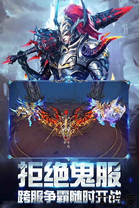 奇迹之剑安卓联机版