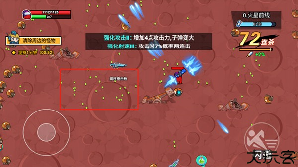 火星计划3