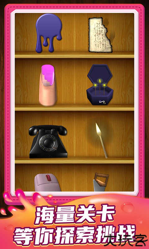 小小解谜专家完整版