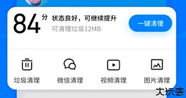 应用宝手机助手