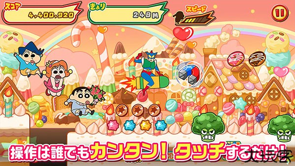 蜡笔小新呼风唤雨的春日部跑酷