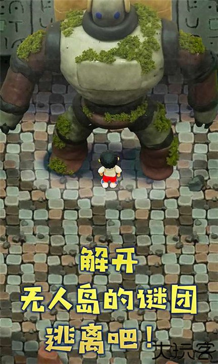 粘土无人岛汉化版