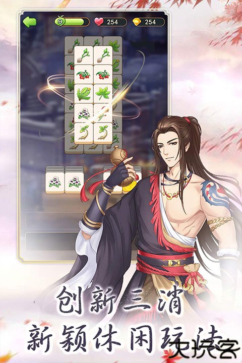 别惹神医小王妃中文版