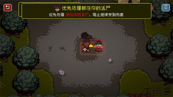 活尸战棋安卓版游戏截图7