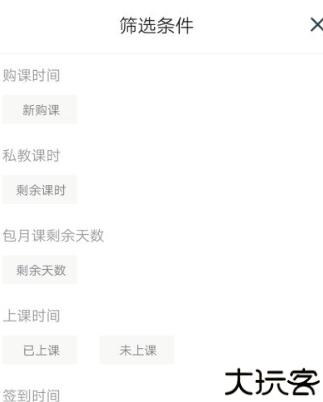 菠菜健身软件