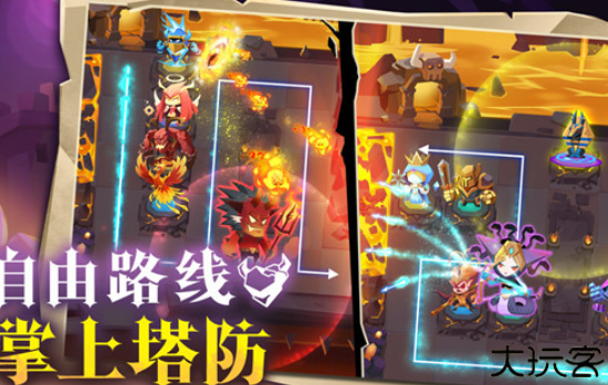 地心守护塔防