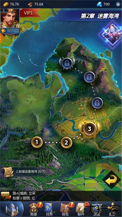 三消对决手游安卓版