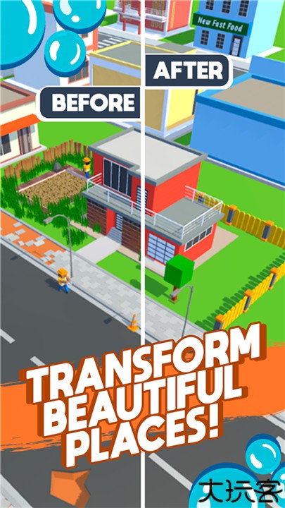 环卫工人模拟器手机版