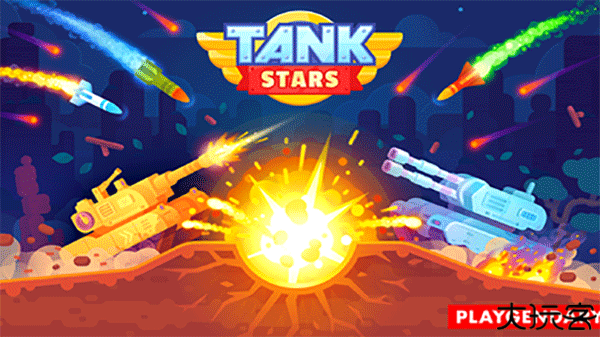 tank stars中文版