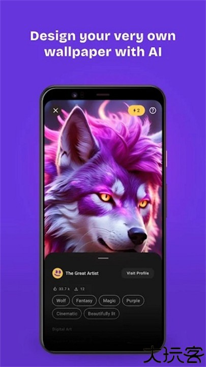 zedge中文安卓版