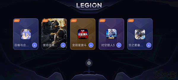 拯救者领域画质助手