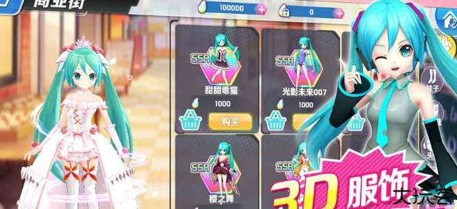 初音速单机版