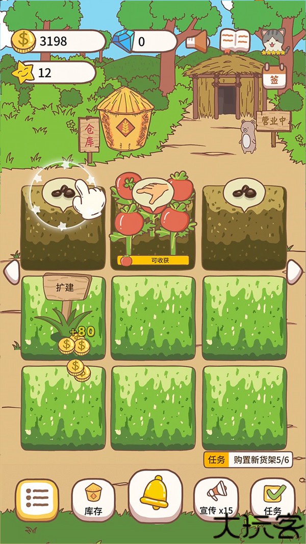 动物农场手游
