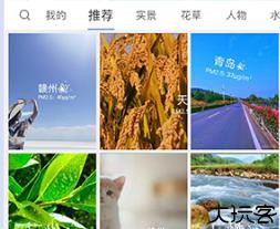 蔚蓝地图天气数据