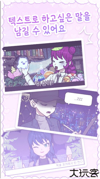 像素少女波卡手游