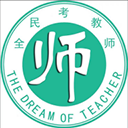 全民考教师客户端