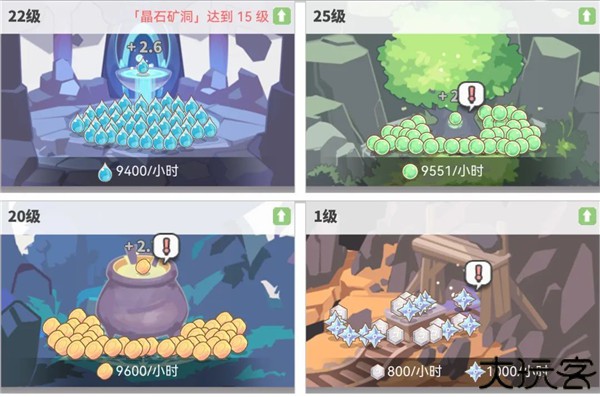 使魔计划手机安卓版