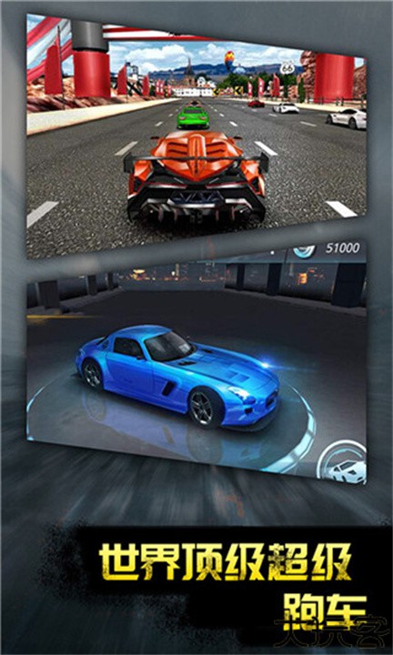 极品战车手机版