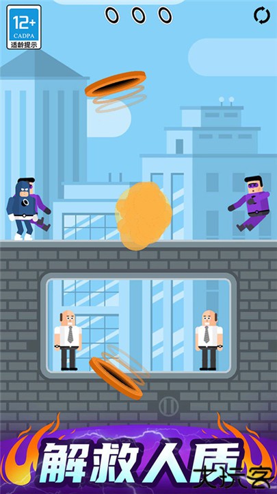 炮击达人中文版