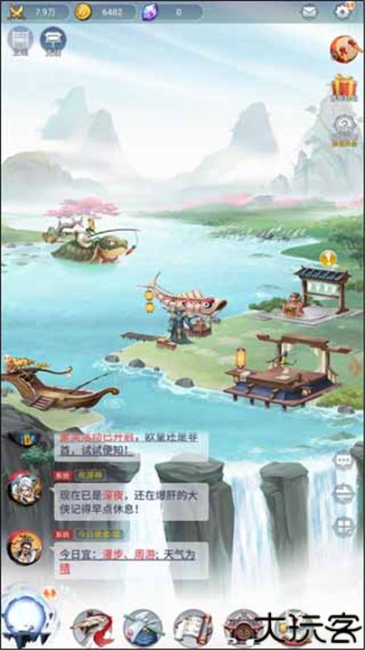刃心2安卓版