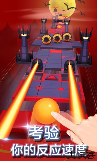 滚动的天空星际跃迁