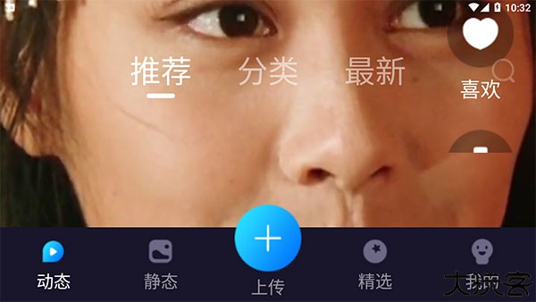 微锁屏旧版本