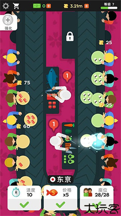 放置寿司店安卓版